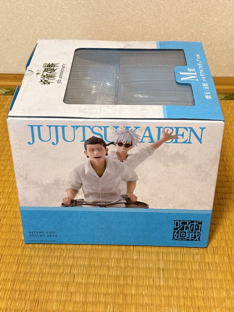 SMILE.TH 一番くじ 呪術廻戦 ラスト+G賞+H賞+I賞+K賞+M賞