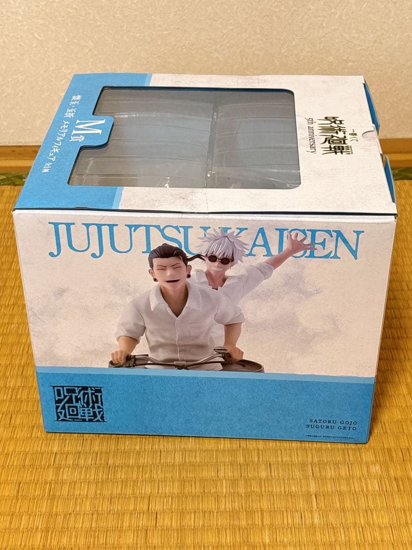 SMILE.TH 一番くじ 呪術廻戦 ラスト+G賞+H賞+I賞+K賞+M賞