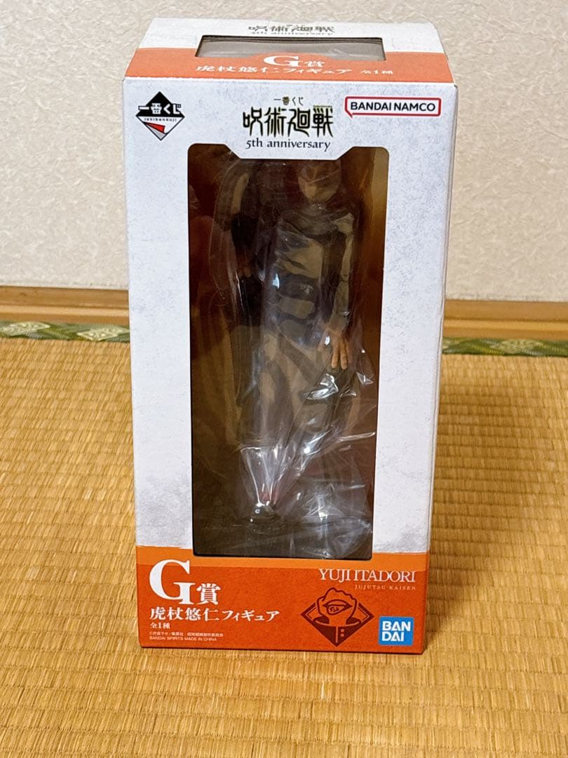 SMILE.TH 一番くじ 呪術廻戦 ラスト+G賞+H賞+I賞+K賞+M賞