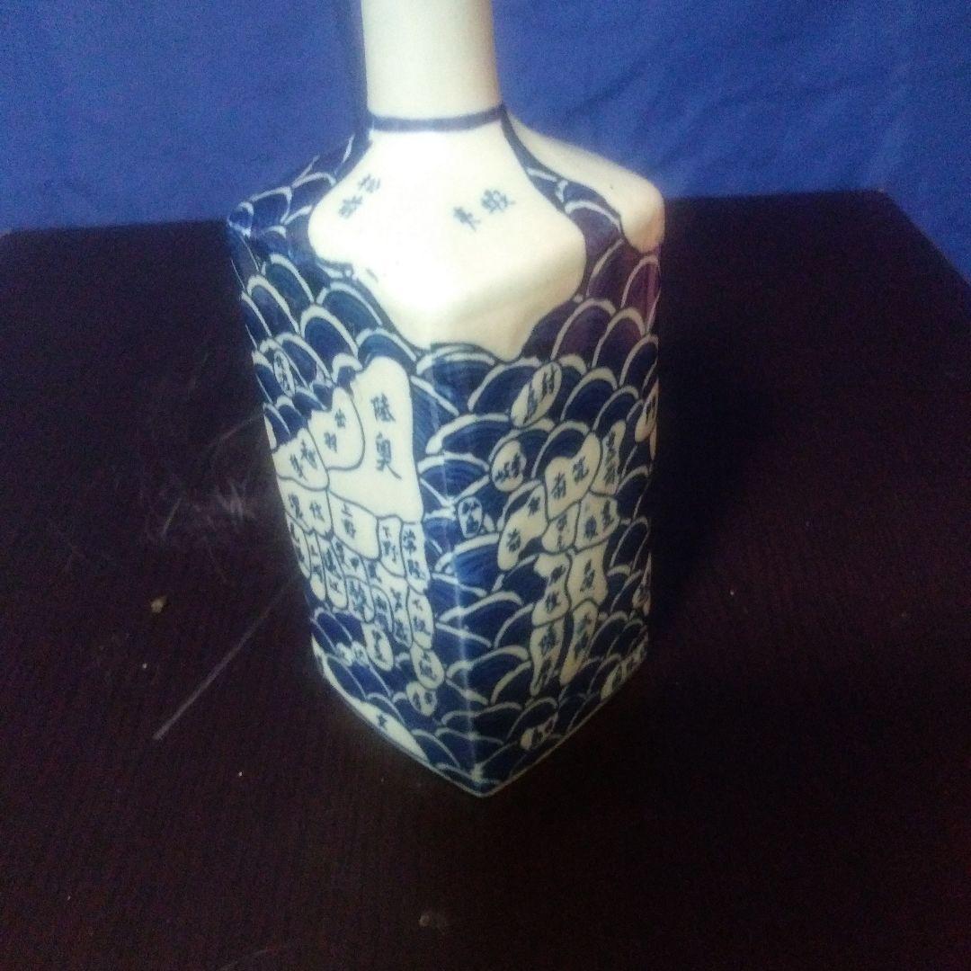 伊万里焼地図角徳利 - メルカリ