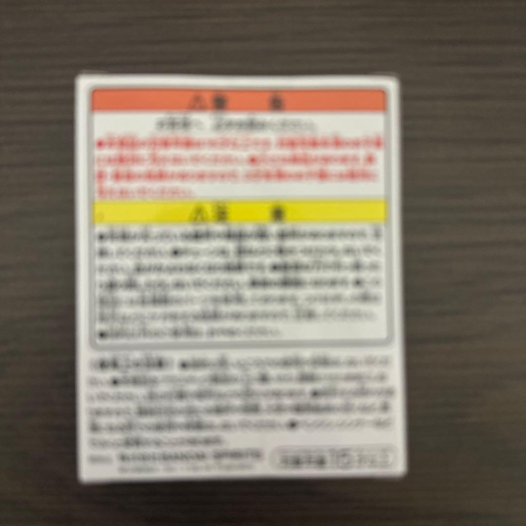 hunter hunter一番くじヒソカハンターライセンスセット