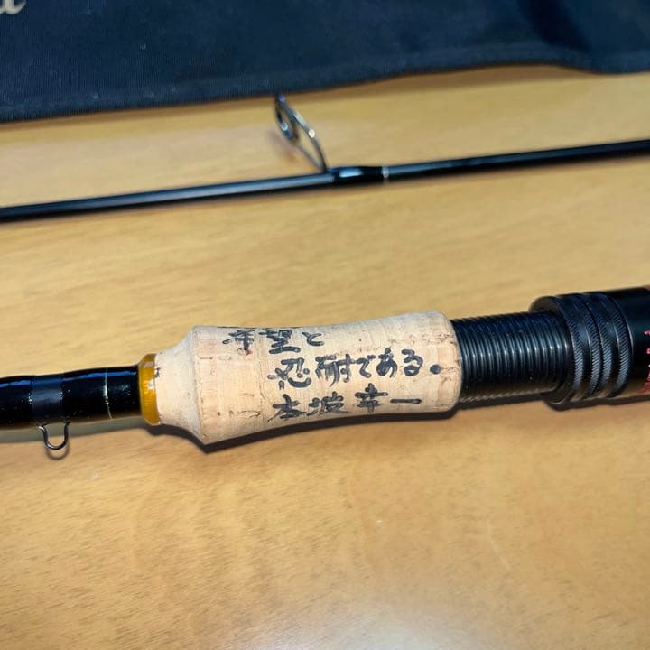 ホンナミロッド 822M - メルカリ