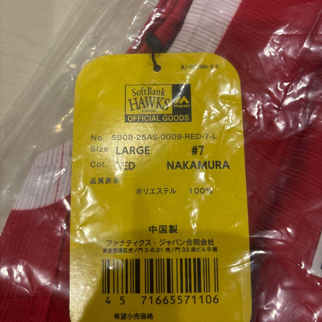 鷹祭SUMMERBOOST 中村晃 レプリカユニフォーム Lサイズ - メルカリ