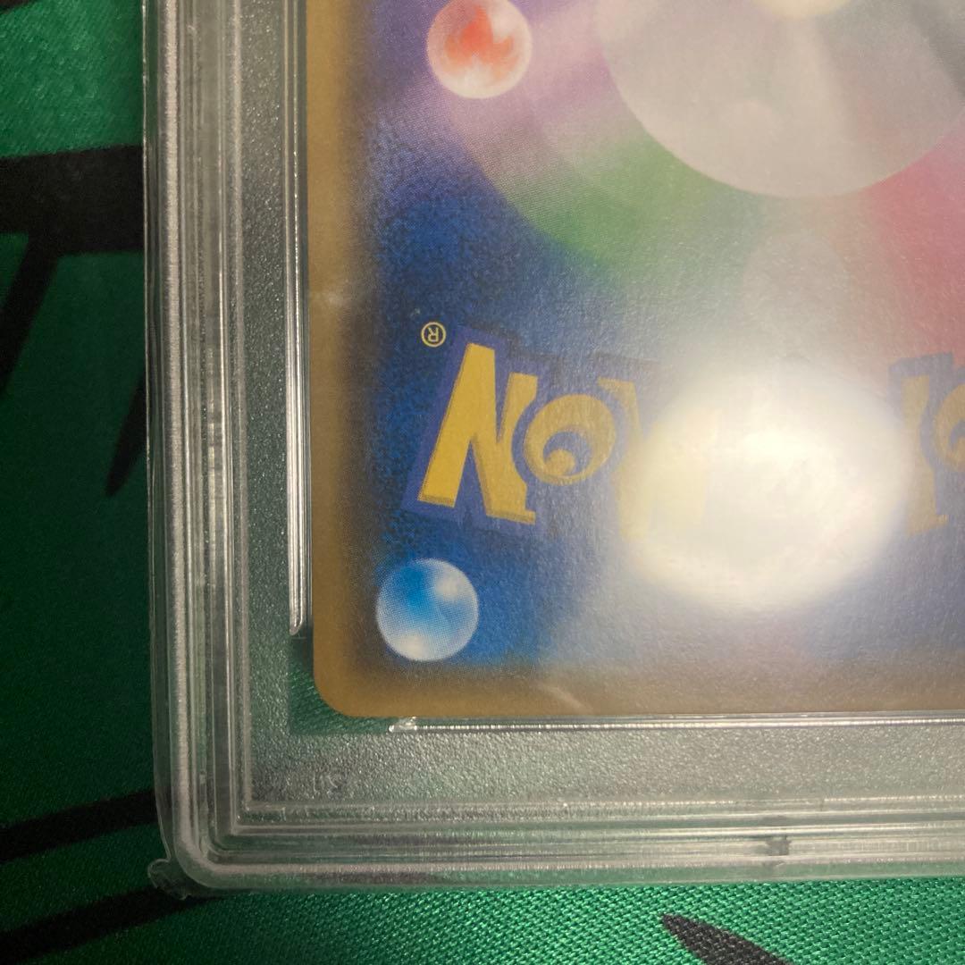 サーナイト&ニンフィアGX SR SA PSA9 ポケモンカード