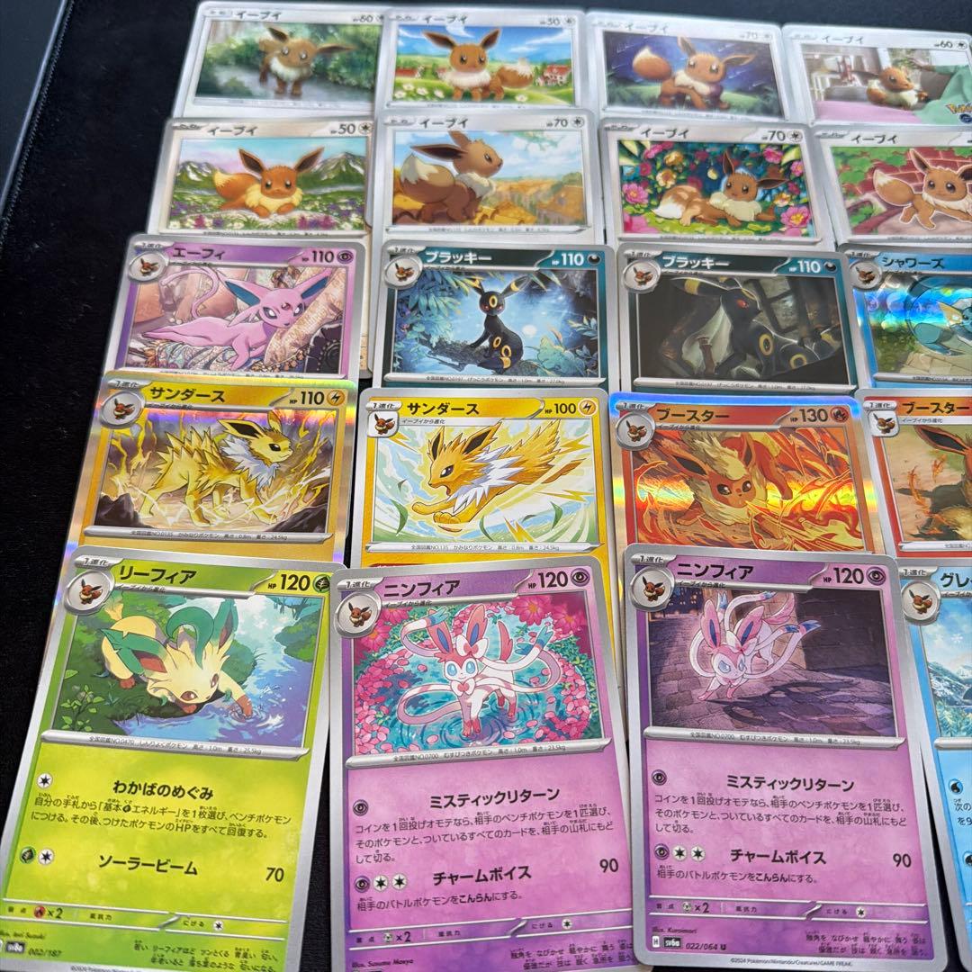 ブイズまとめ売り イーブイ 進化ライン - メルカリ