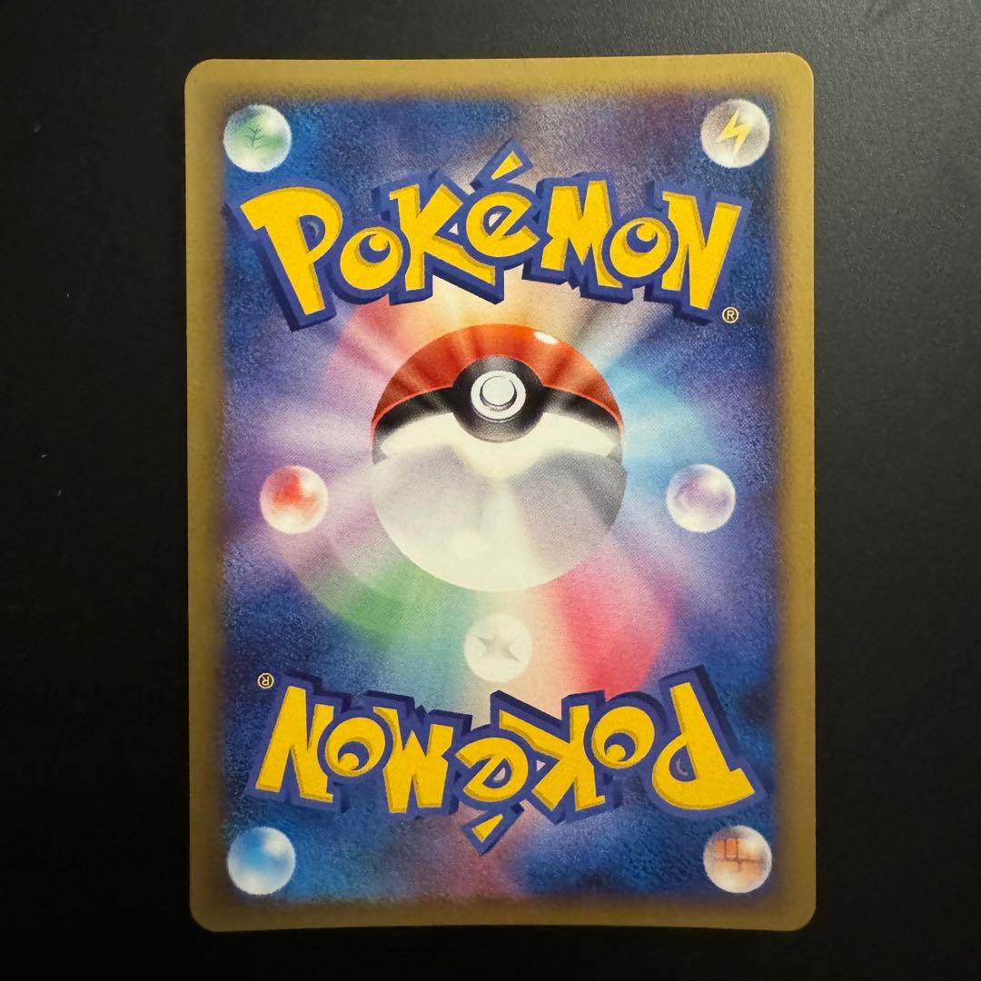 ポケモンカード ゲンガー LV.46 1ED 006/017 Pt - メルカリ