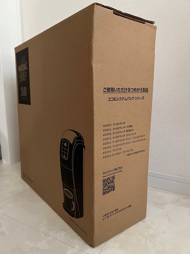 NESCAFE Gold Blend Slim マットブラック Amazon.co.jp: ネスカフェ ゴールドブレンド バリスタ スリム マット