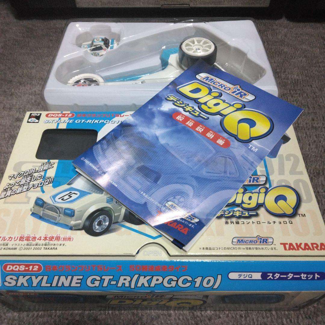 デジキュー　タカラデジQ　skyline　GT-R