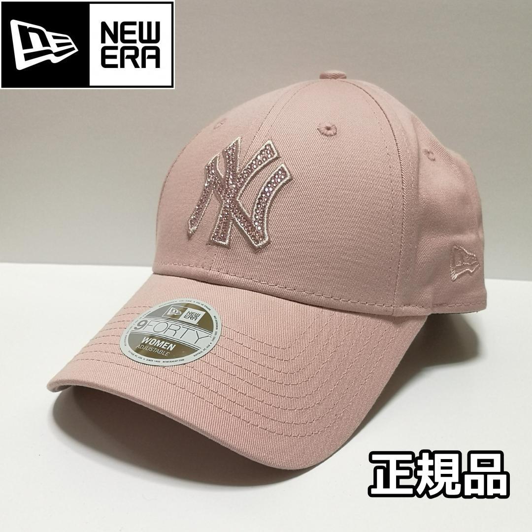 海外限定 NEW ERA ニューエラ NY ヤンキース ラインストーン ピンク