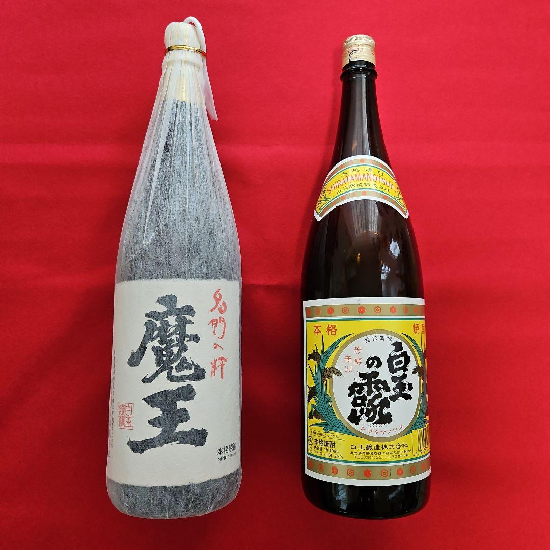 魔王・白玉の露 焼酎 1800ml 2本セット 魔王×元老院×白玉の露セット 紙袋付 | 白玉醸造 | 酒専門店鍵や