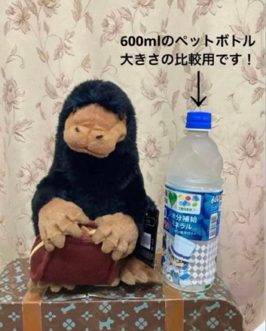 ❤️FANTASTIC BEAST ❤️NIFFLER ❤️ニフラー❤️ぬいぐるみ❤️