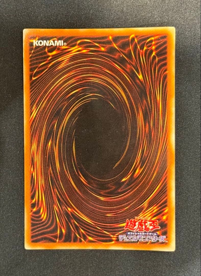 美品 竜騎士ガイア 遊戯 初期カード