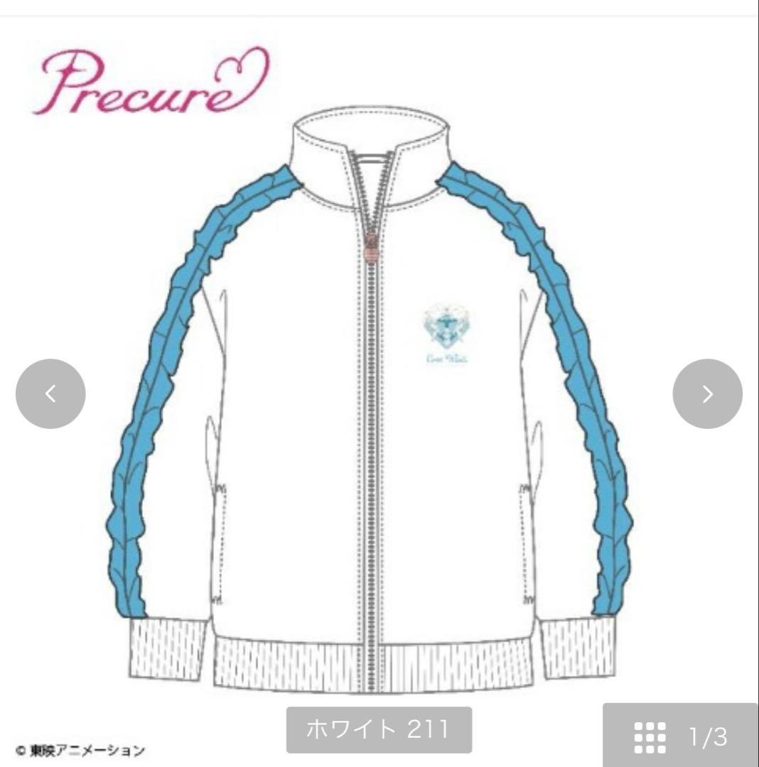 TENTIAL BAKUNE スウェット上下 M ユニセックス 渡辺翔太着用