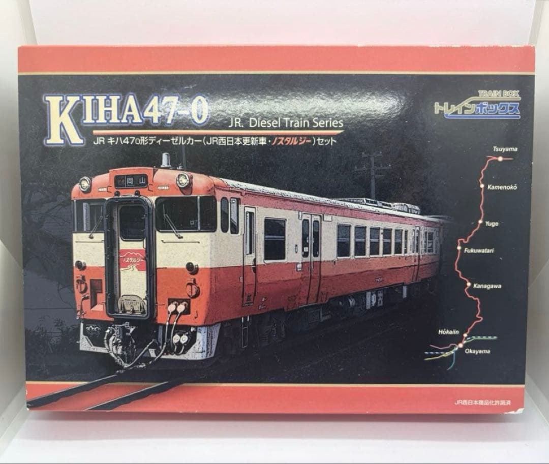 トレインボックス　JRキハ47系0番台 (JR西日本更新車・ノスタルジー)セット トレインボックス TOMIX キハ47-0形 JR西日本更新車 ノスタルジー 国鉄