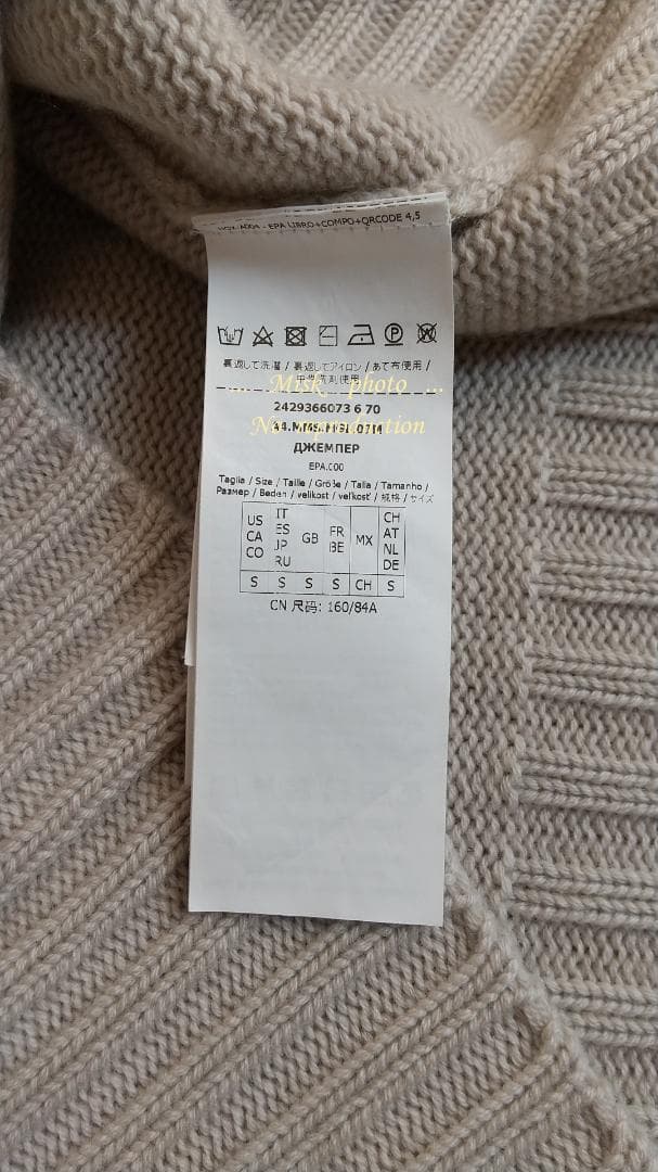 「 みき さまご確認用 」専用