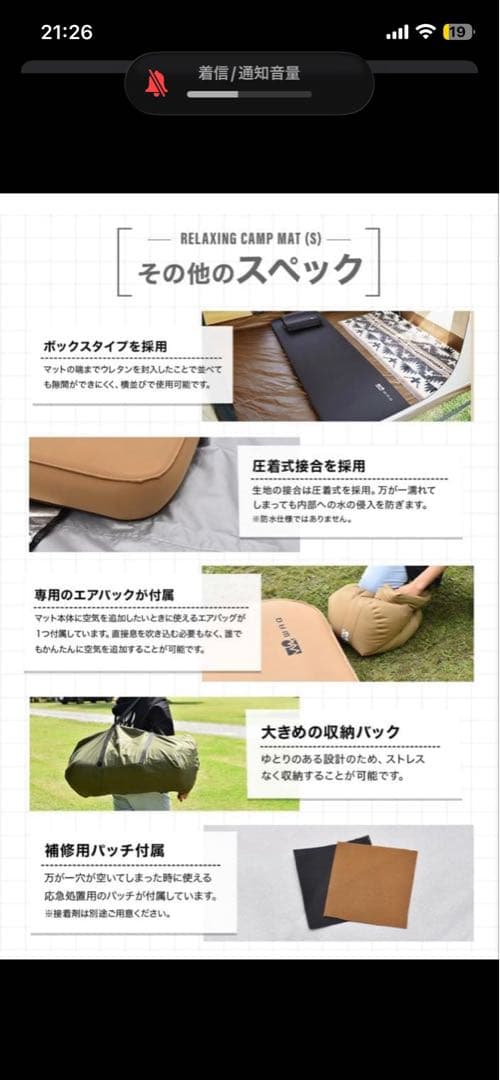 waqインフレーター10cm&ワンティグリスポンプセット - メルカリ