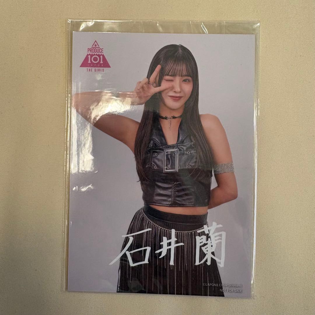 石井蘭 日プ女子 ME:I 生写真 TOXIC サイン入り - メルカリ