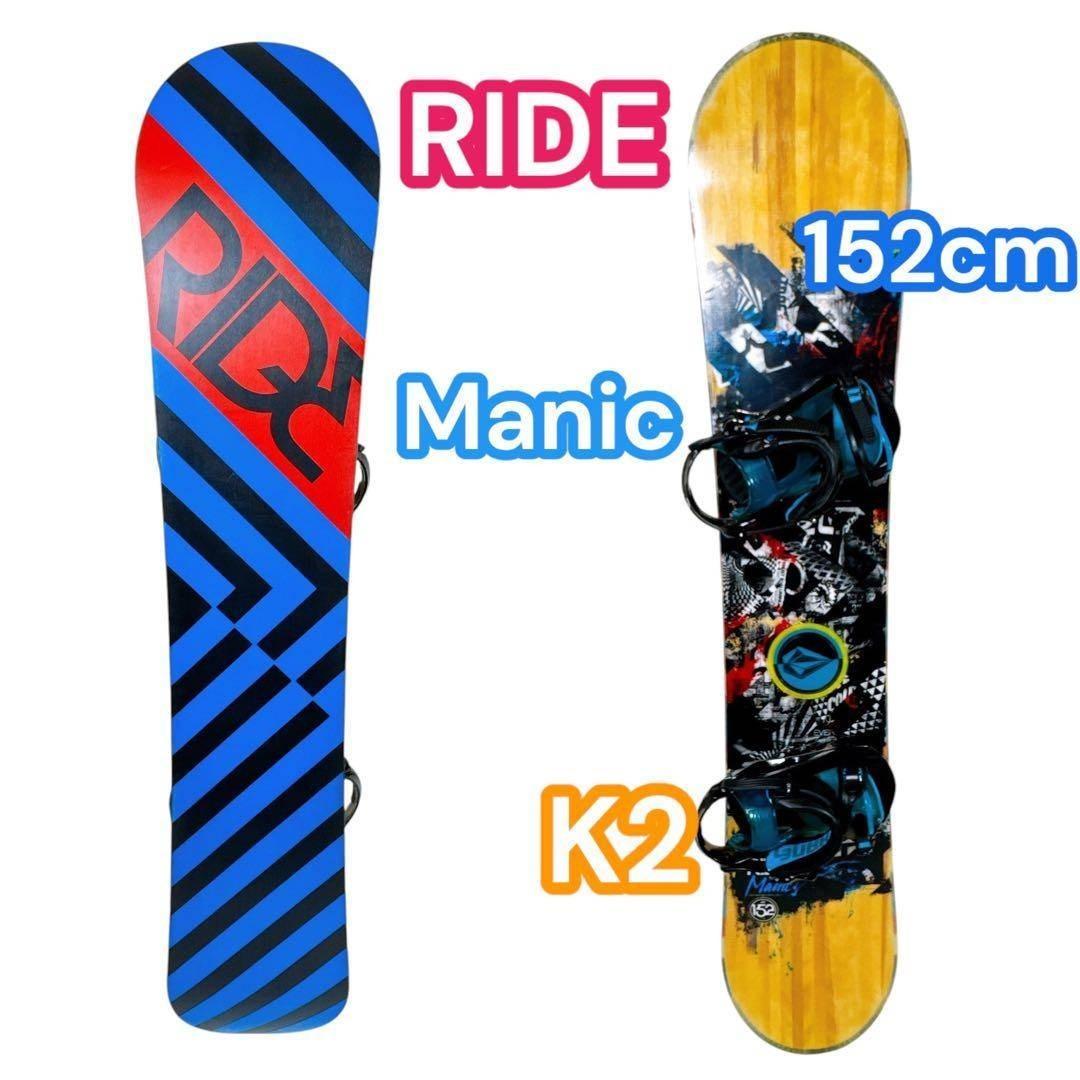 RIDE ライド　Manic マニック 152cm K2ビンディング 24-25 RIDE/ライド MANIC マニック メンズ パウダー カービング
