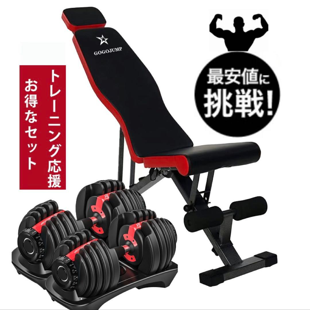 可変式ダンベル 24kg 2個セット - メルカリ
