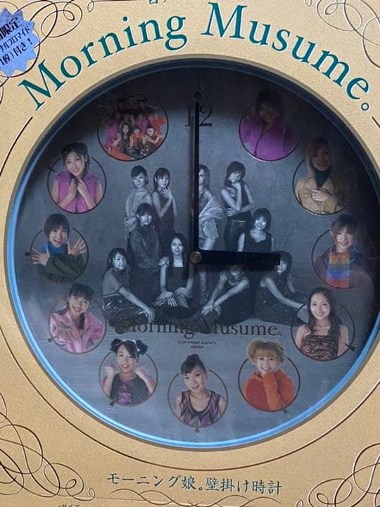 モーニング娘　壁掛け時計 モーニング娘。 壁掛け時計 Morning Musume Wall Clock - メルカリ