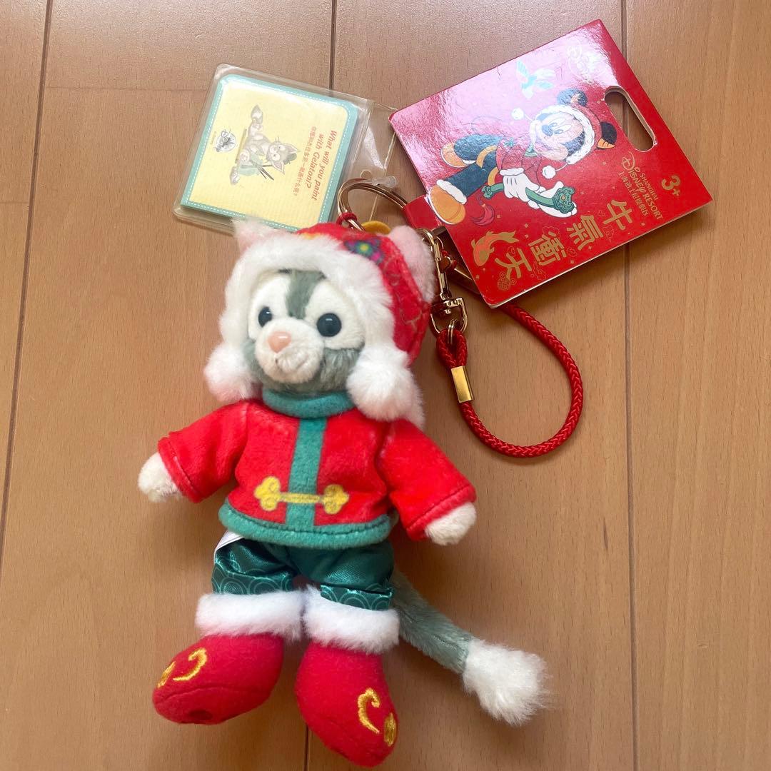 香港ディズニー限定】ジェラトーニ ぬいぐるみ - メルカリ