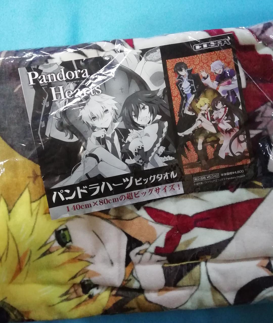 激レア! パンドラハーツ Pandora Heartsビッグタオル - メルカリ