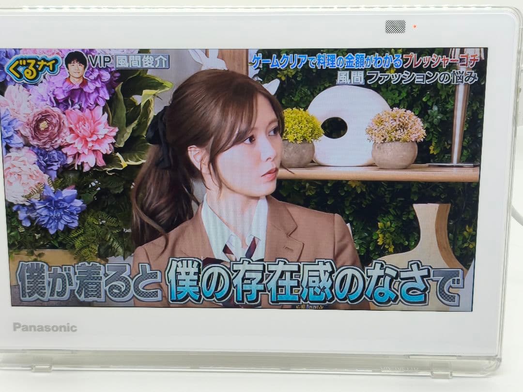 極美品 2025年製】Panasonicポータブルテレビ UN-10E11-W - メルカリ