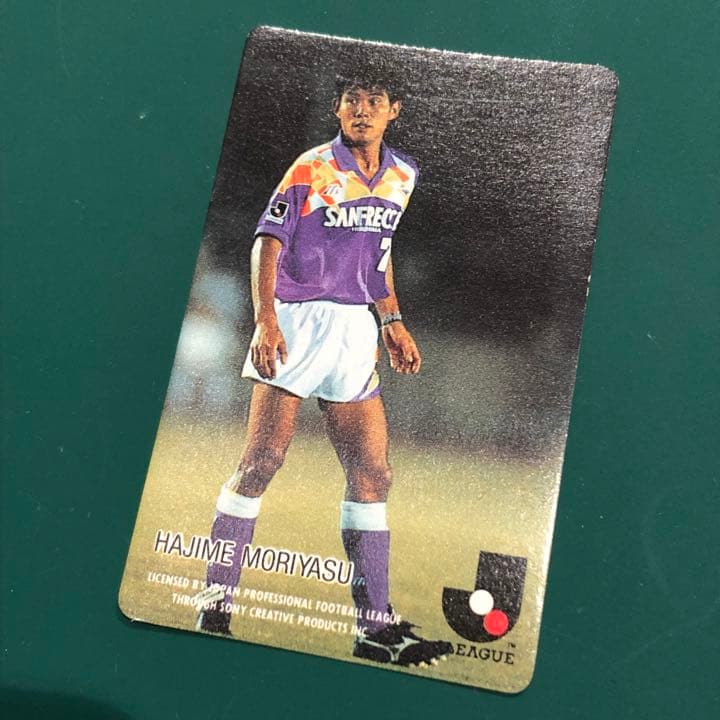 日本代表監督 Jリーグチップスカード 森保一選手 サンフレッチェ広島