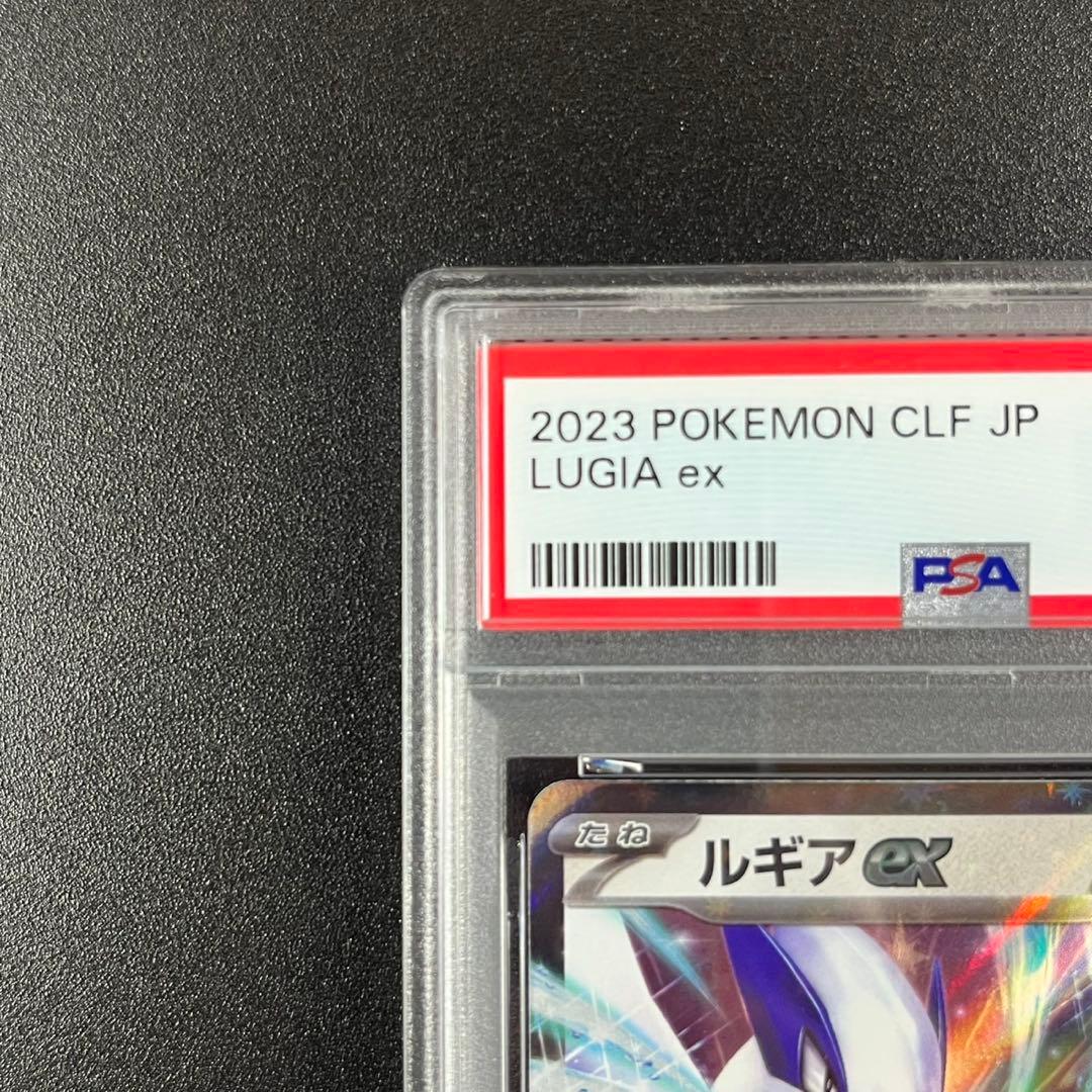 PSA10 ホウオウ ルギア ポケモンクラシック Classic 連番 まとめ
