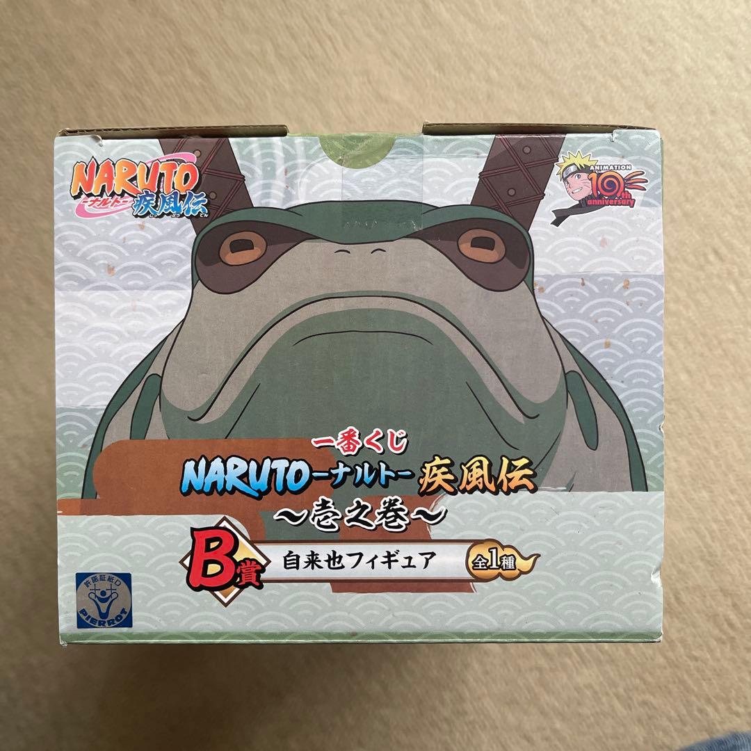 一番くじ　NARUTO ナルト 疾風伝 -壱之巻-B賞自来也 フィギュア