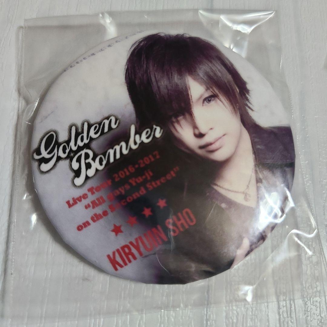 セット売り】ゴールデンボンバー 鬼龍院翔 缶バッジ&グッズ③ - メルカリ