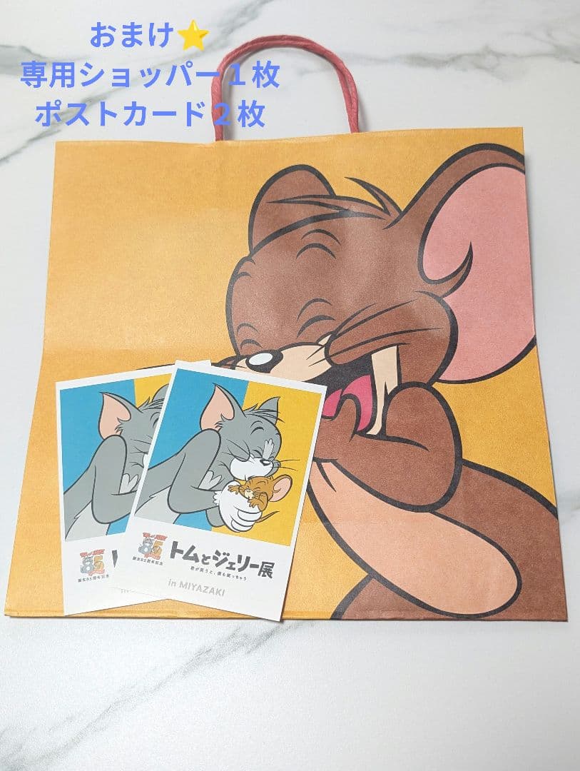 【会場限定】トムとジェリー展 ジグソーパズル1000ピース 新品未開封 2種類