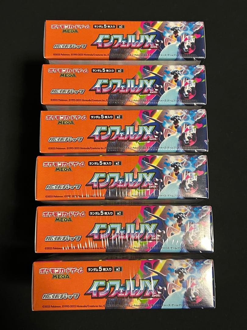 ポケモンカード インフェルノX シュリンク付き 6BOX