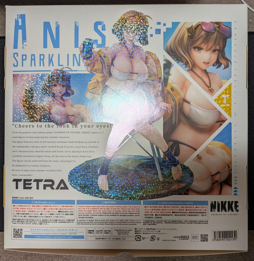 勝利の女神:NIKKE フィギュア 未開封 アニス/スパークリングサマー
