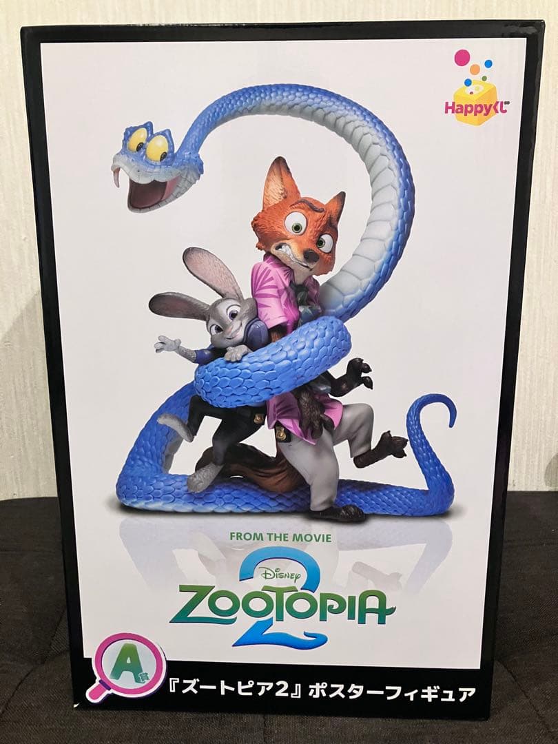 ズートピア2 ポスターフィギュアA賞 - メルカリ