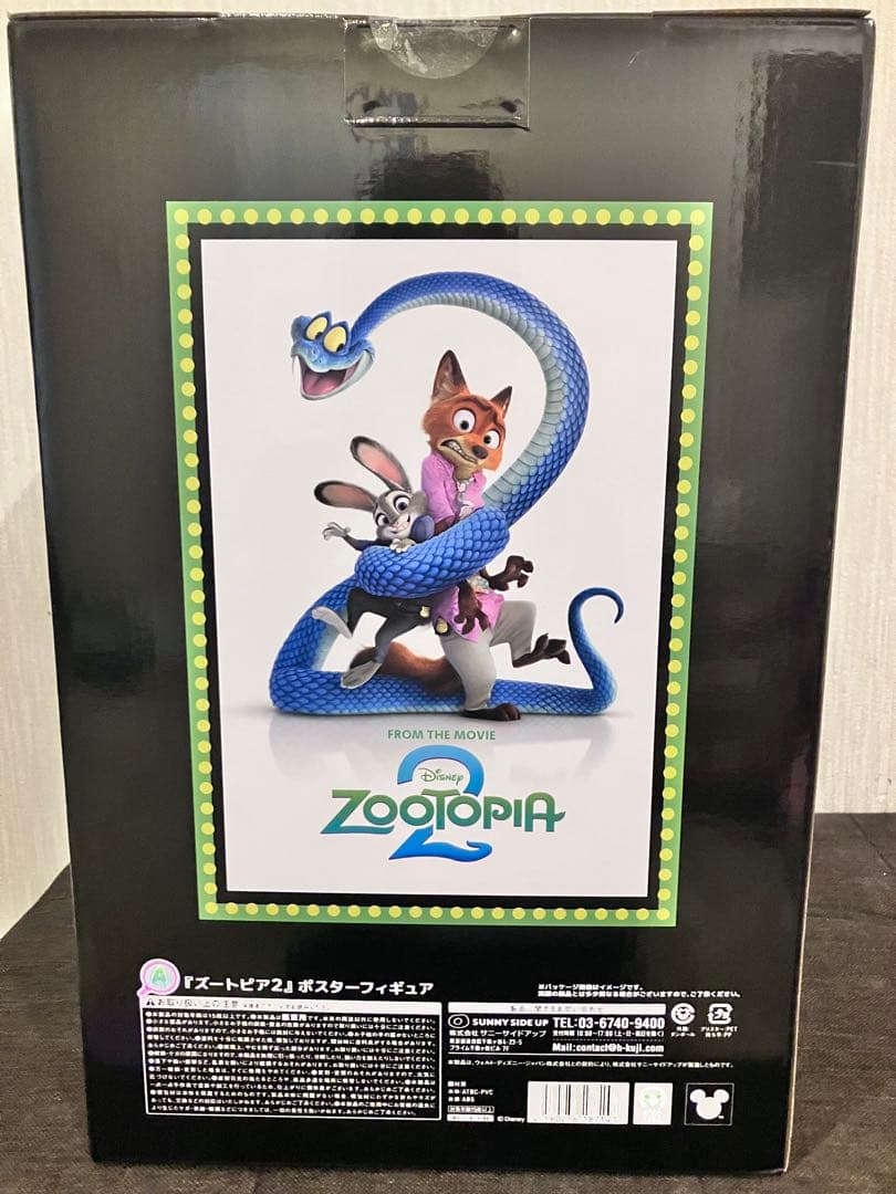 ズートピア2 ポスターフィギュアA賞 - メルカリ