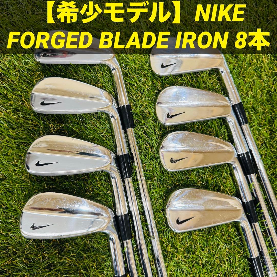 タイガー・ウッズモデル】NIKE FORGED BLADE アイアンセット - メルカリ