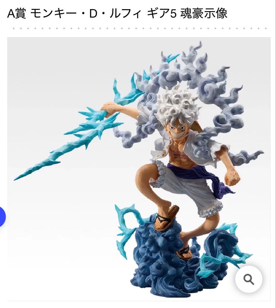 一番くじ　ワンピース フィギュアセット A賞 B賞