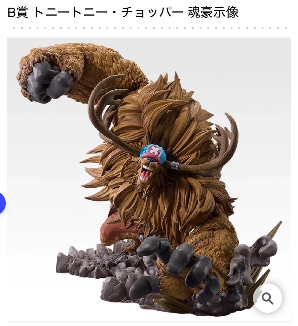 一番くじ　ワンピース フィギュアセット A賞 B賞