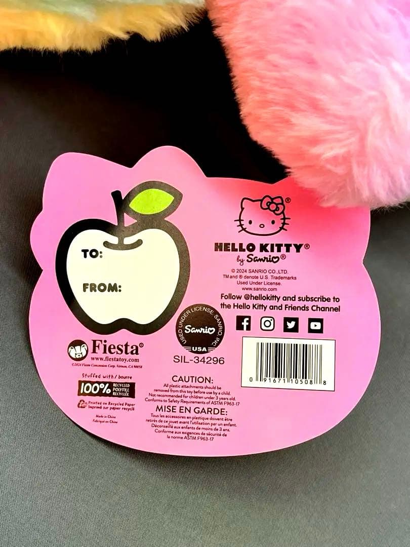 ハローキティ レインボーシャーベット 11.5インチ 日本未発売