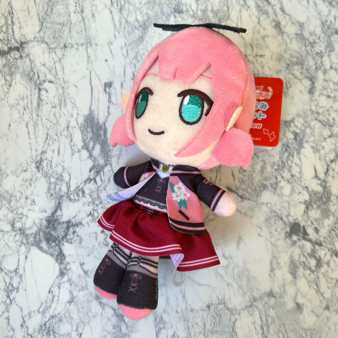 ガールズバンドパーティ！ ぬいぐるみマスコット Afterglow 【5種