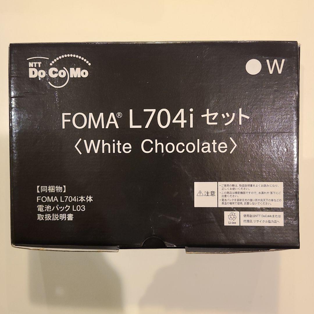 FOMA L704i ホワイトチョコレート セット - メルカリ