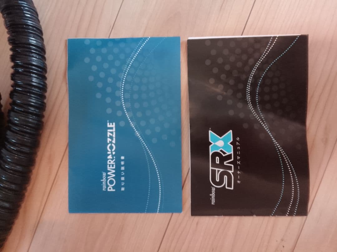 専用】Kinamama5 様 レクスエア社 SRX 水フィルター掃除機 - メルカリ