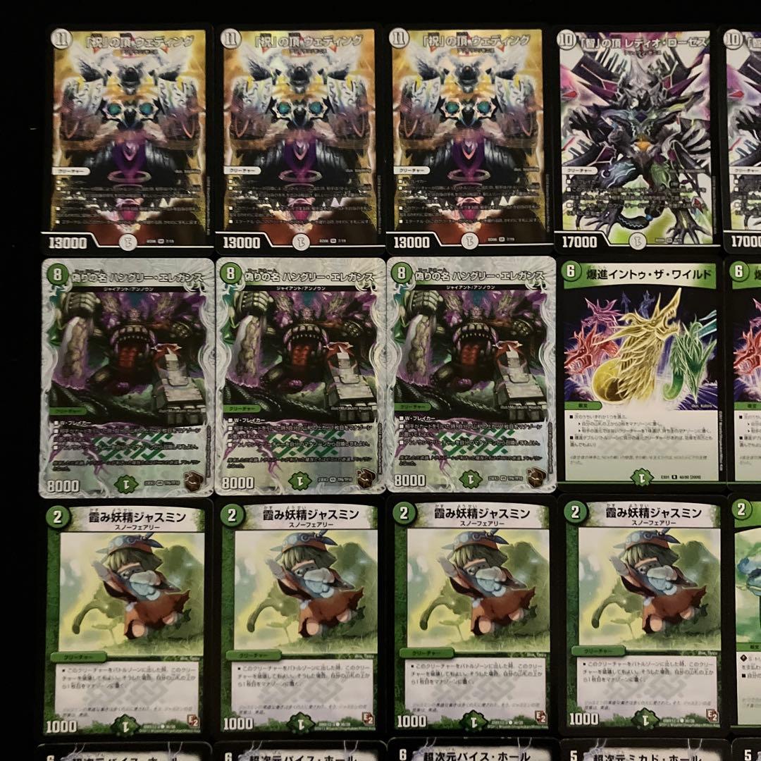 A-44 黒緑ゼニスデッキ 値下げ交渉大歓迎！！ - メルカリ