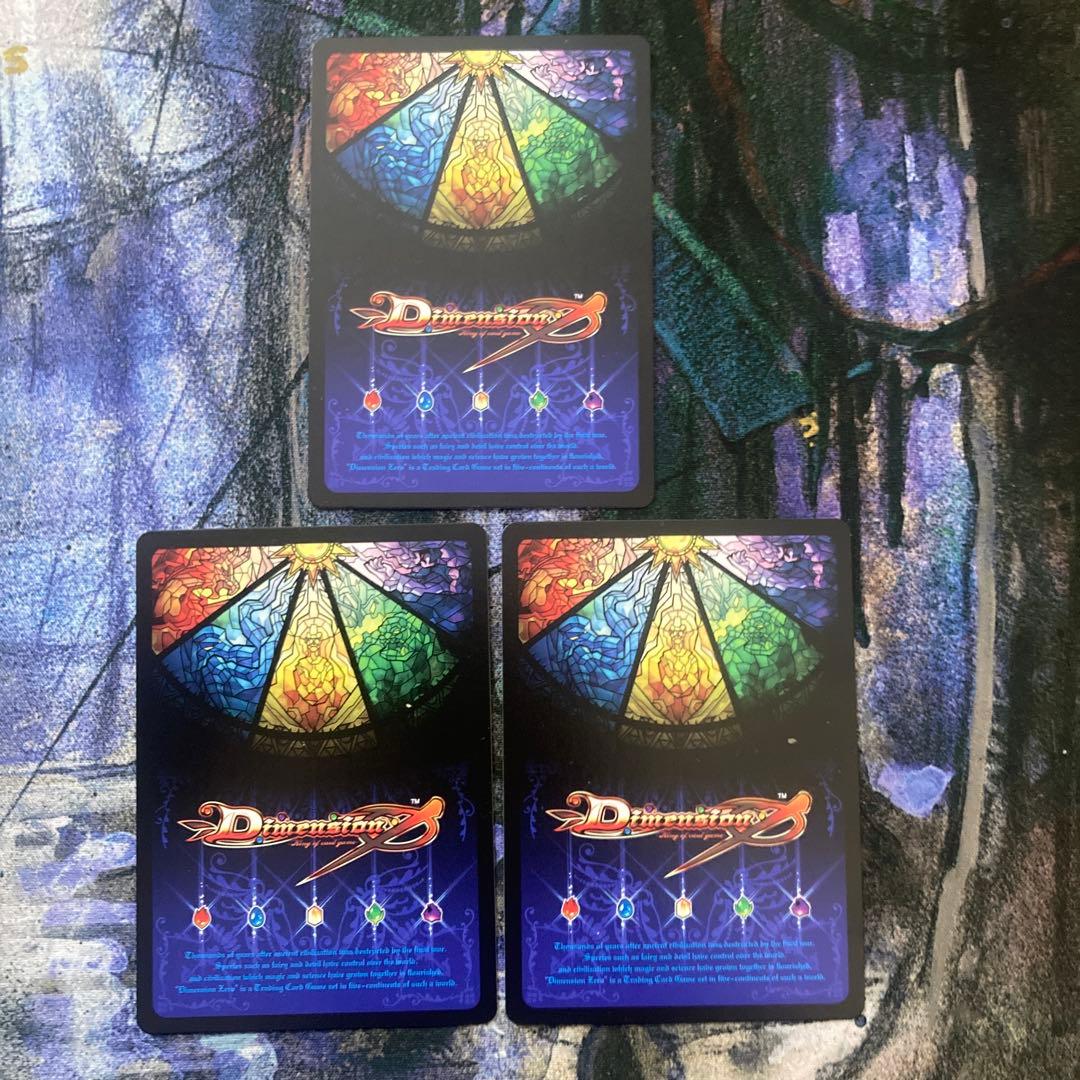 ケット・シー 3枚セット ディメンションゼロ - その他お 得 な 通販 サイト