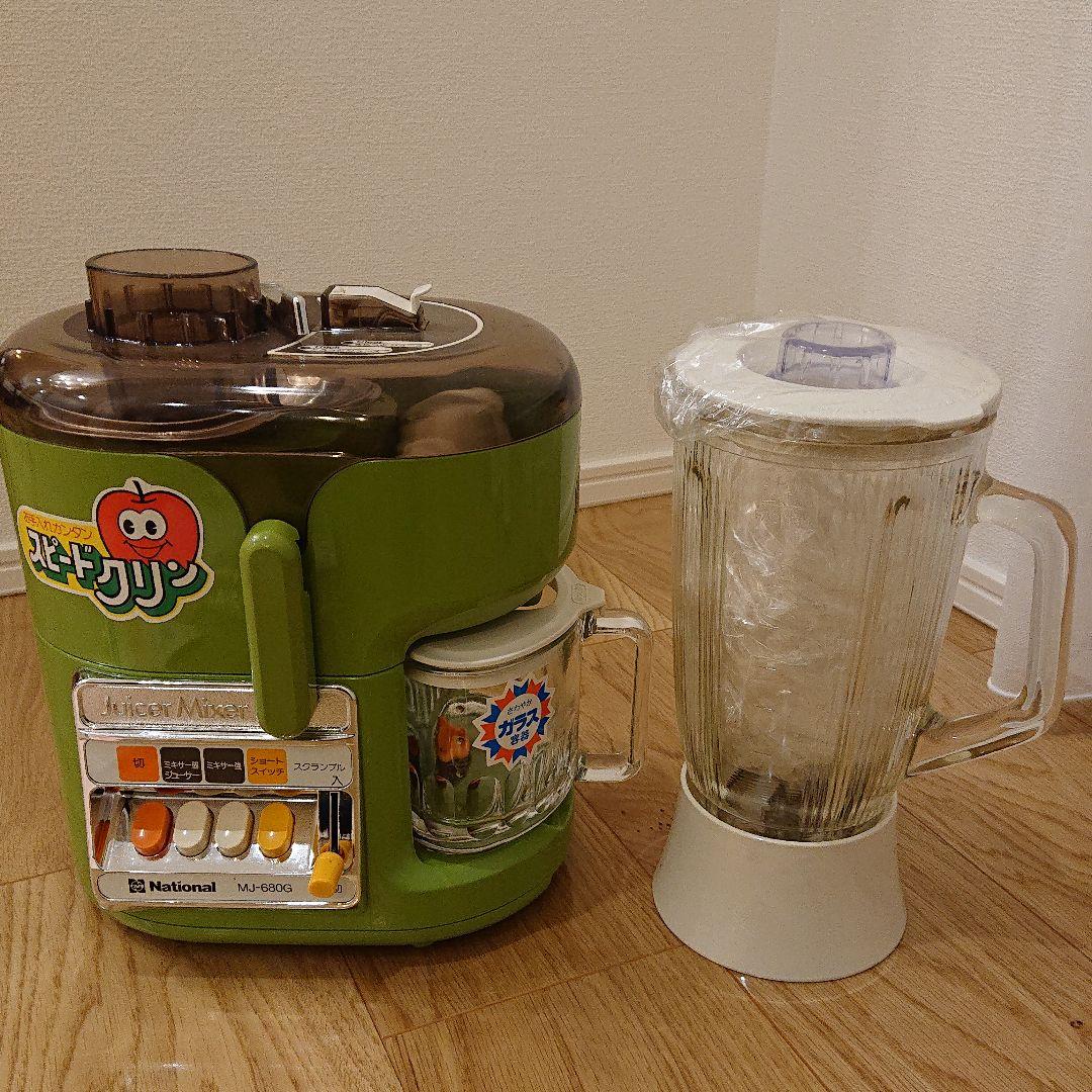 昭和レトロ 】ナショナルジューサーミキサー ジュースミキサー - メルカリ