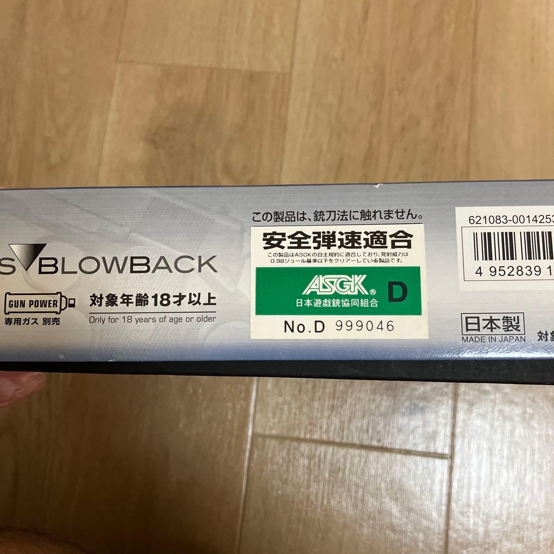 コルト　ガバメントMark Ⅳ series'70