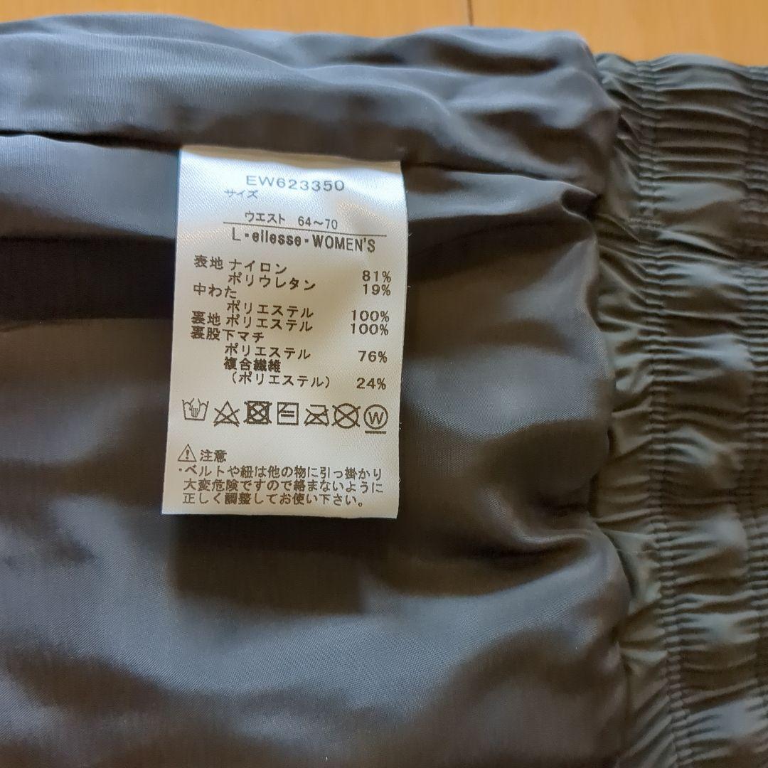 エレッセ 新品 エレッセ パンツ Lサイズ テニス ウェア パンツ」の人気