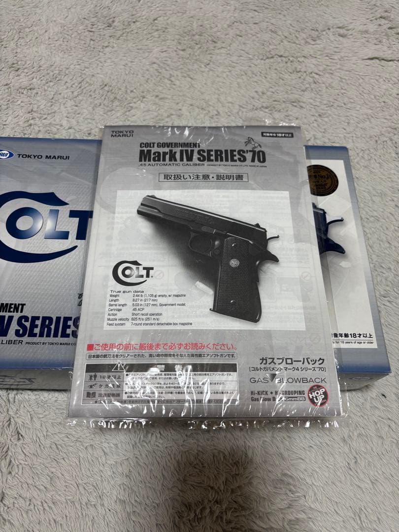 マルイ　コルトガバメント　Mark Ⅳ SERIES 70 ブラックウッド調