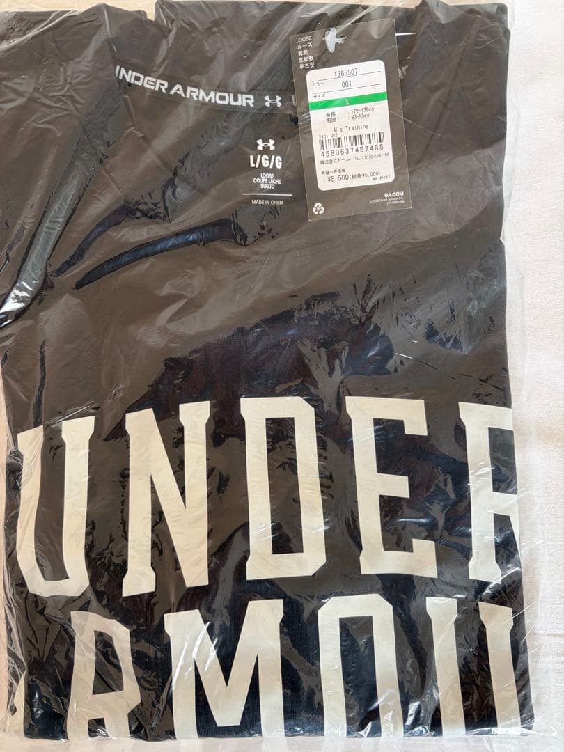 ま*必様 UNDER ARMOUR 2026年福袋 6点セット Lサイズ アンダ - その他